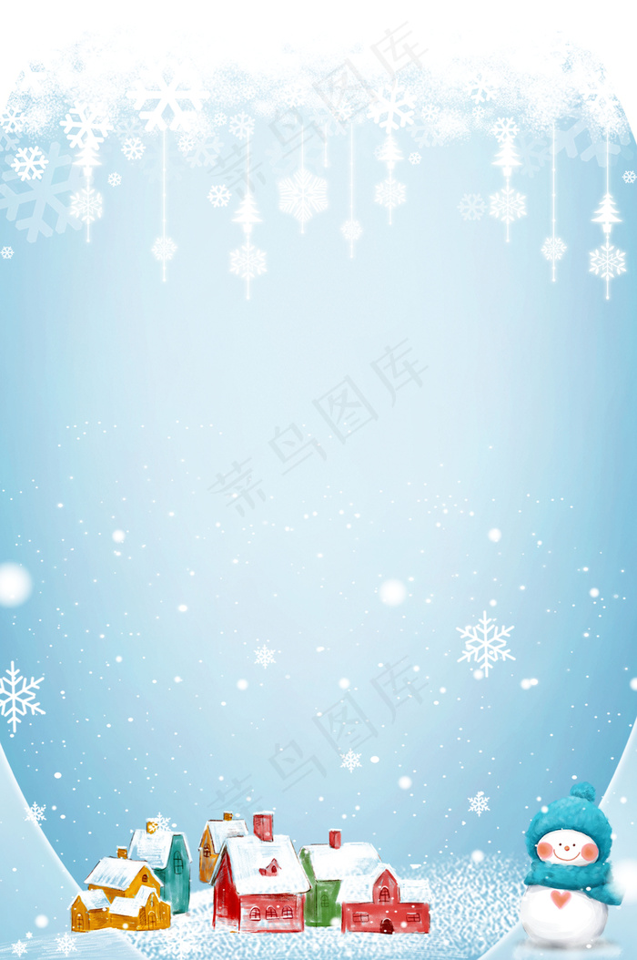 唯美二十四节气大寒背景素材