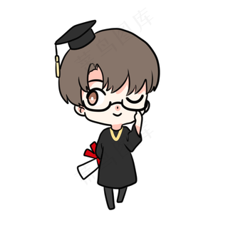 毕业的稳重学霸君