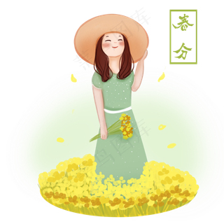 春分人物和黄色小花,免抠元素