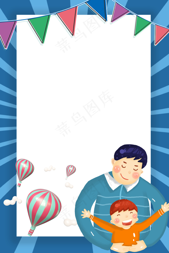 蓝色几何线条父亲节男人节促销背景