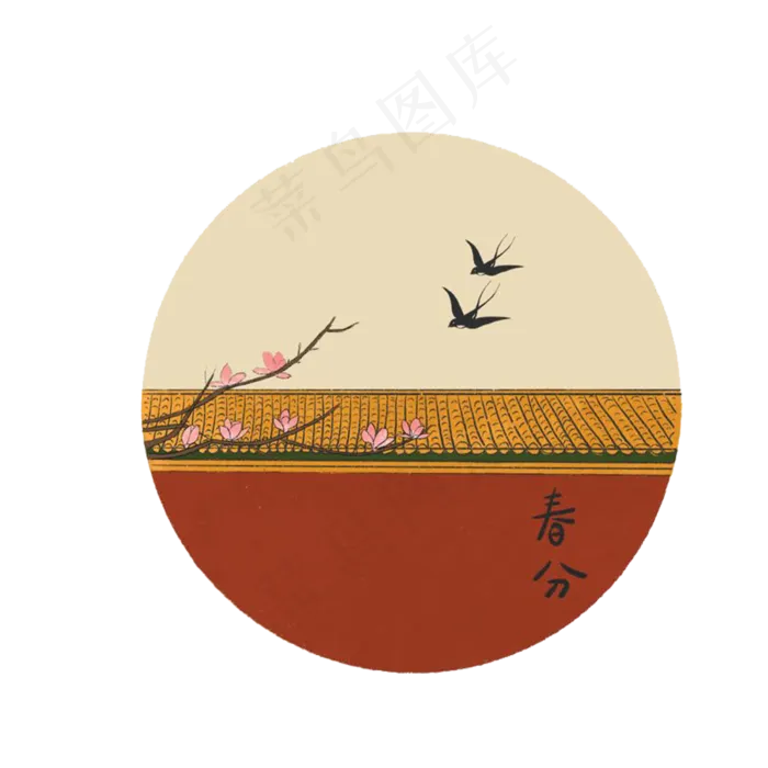 二十四节气故宫城墙桃花燕子紫禁,免抠元素(2000X2000(DPI:200))psd模版下载