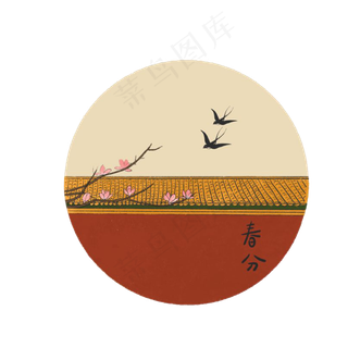 二十四节气故宫城墙桃花燕子紫禁,免抠元素