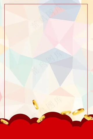 投资理财金融企业