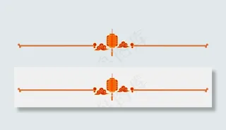 传统中国风分隔符,免抠元素