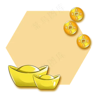 元旦黄色的元包边框,免抠元素