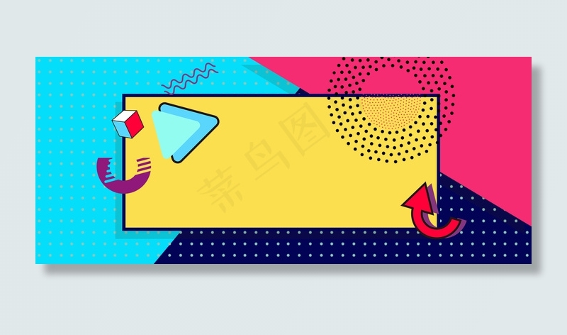 简约撞色孟菲斯几何618年中促销背景