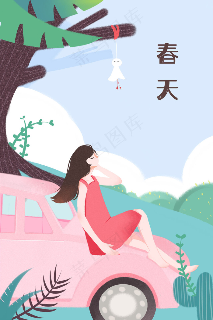 清新少女春天郊外旅游(3545X5315(DPI:300))psd模版下载