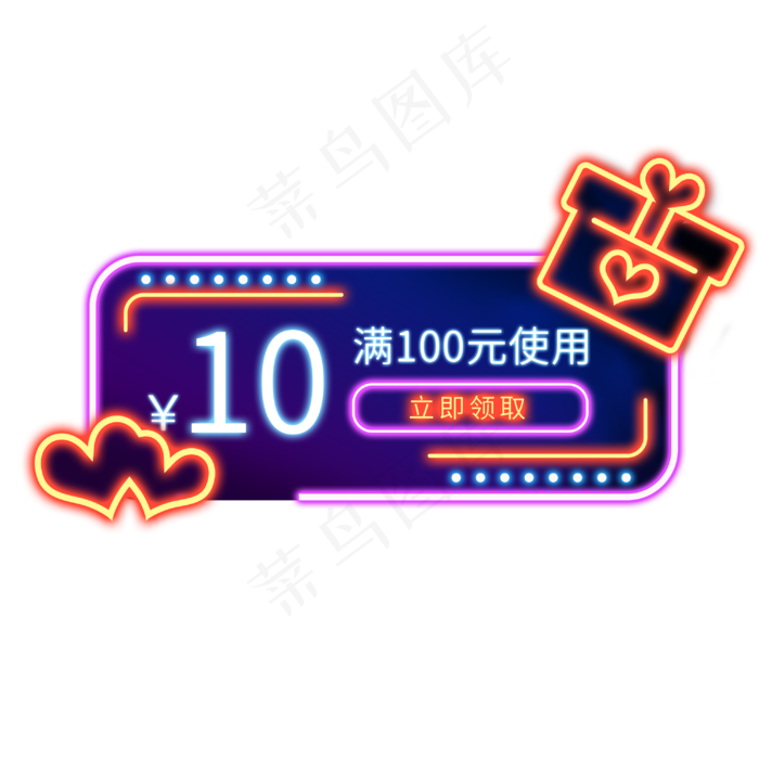 情人节优惠券(3000X3000(DPI:300))psd模版下载