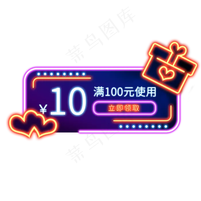 情人节优惠券(3000X3000(DPI:300))psd模版下载