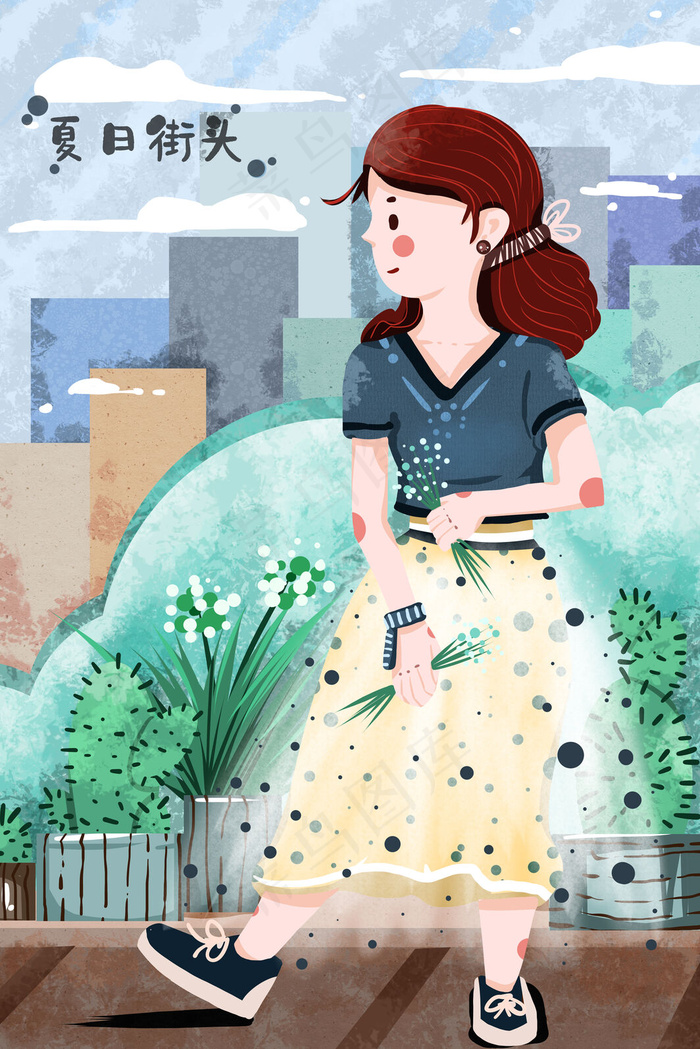 夏日街头游玩采花的女孩清新插画