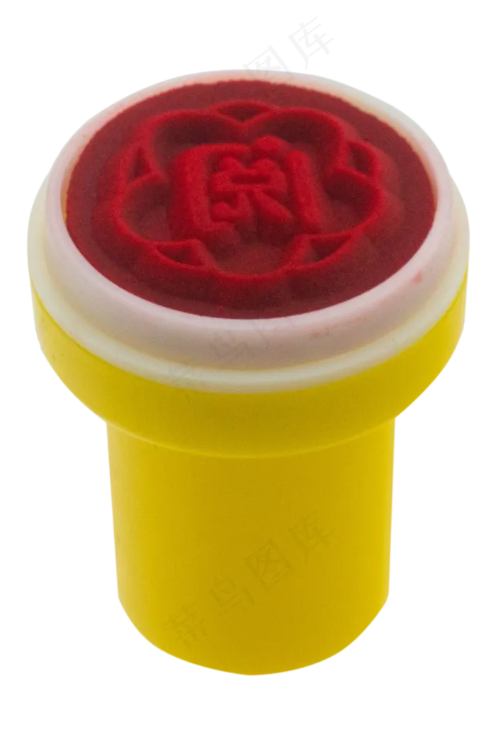 黄色阅读印章(2000X2598(DPI:72))