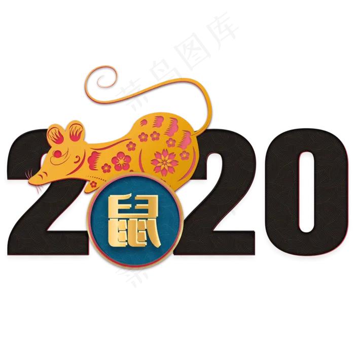 创意鼠年2020剪纸装饰,免抠元素(2000*2000px 300 dpi )ai矢量模版下载