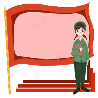 劳动节旗帜女孩边框