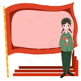 劳动节旗帜女孩边框