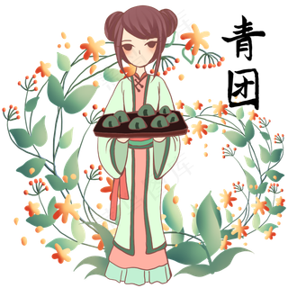 端午节美人与青团