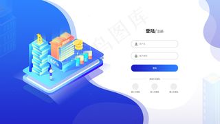 蓝色2.5d网站科技公司首屏登