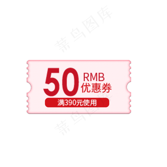 卡通电商标签免抠图(2000X2000(DPI:300))psd模版下载