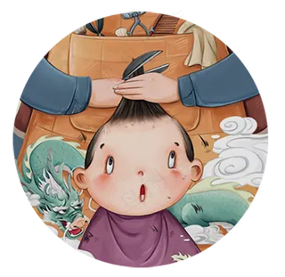 龙抬头可爱小孩,免抠元素