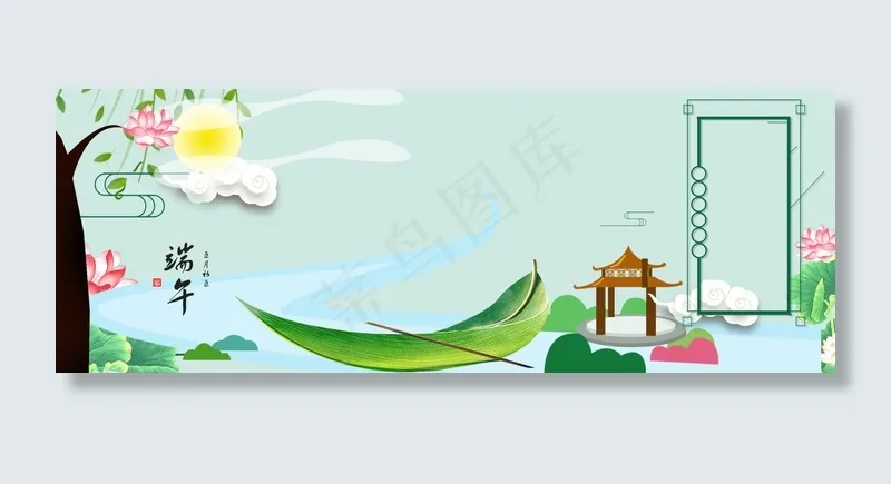端午节banner 清新(1920*700px 	       )ai矢量模版下载