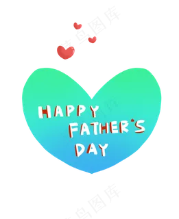 父亲节节日装饰