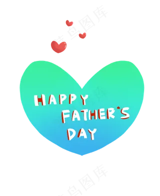 父亲节节日装饰