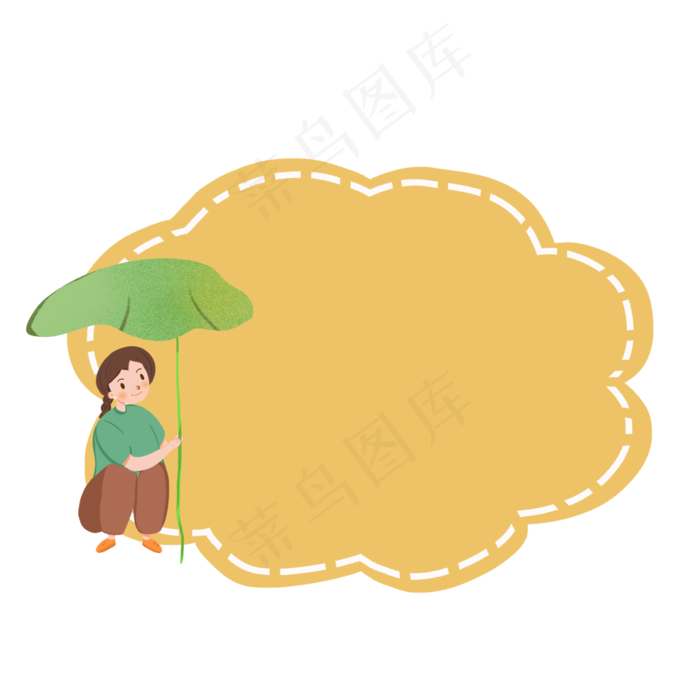 夏季处暑节气边框