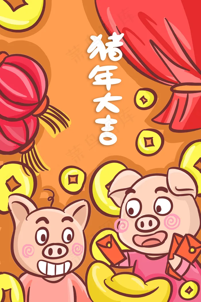 猪年2019猪年大吉