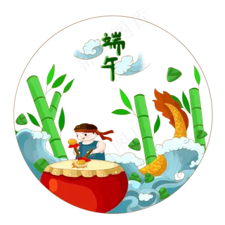 端午节习俗海浪龙舟打鼓PNG素材