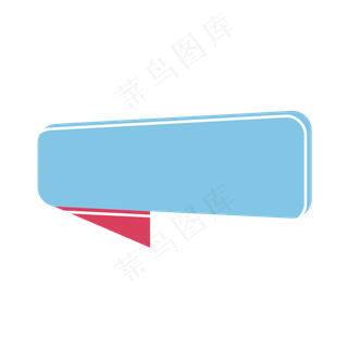 618商品促销边框