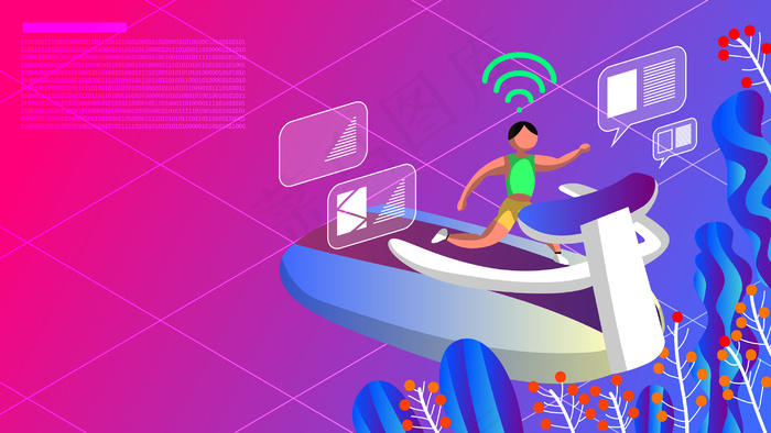 扁平风互联网信息科技配图