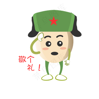 建军节卡通手绘敬礼表情包