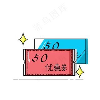 手绘MBE风格促销优惠券