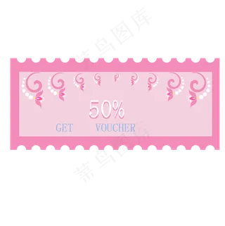 粉色英文优惠券
