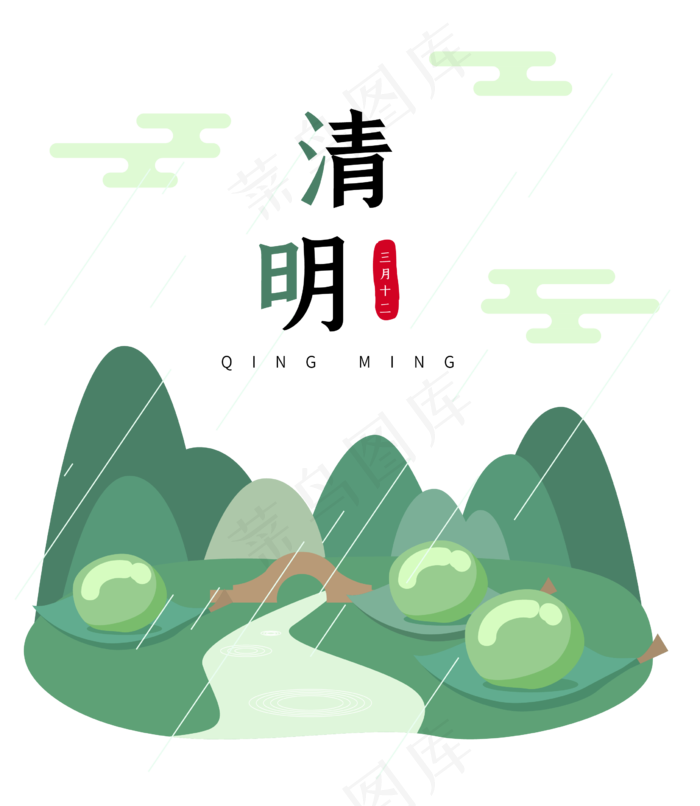 二十四节气清明踏青,免抠元素(7615X6738(DPI:300))ai矢量模版下载