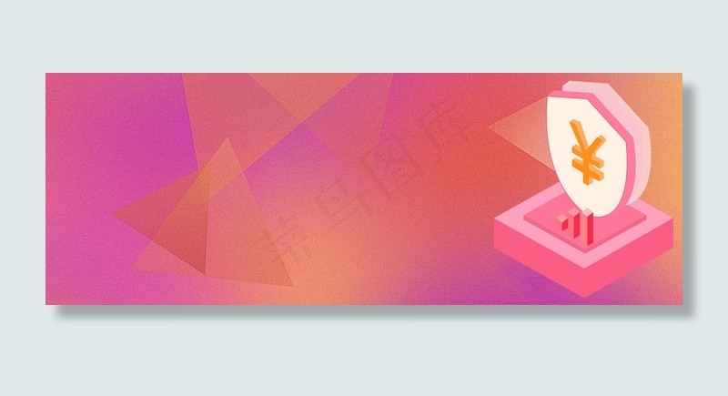 红色渐变商务2.5D金钱背景