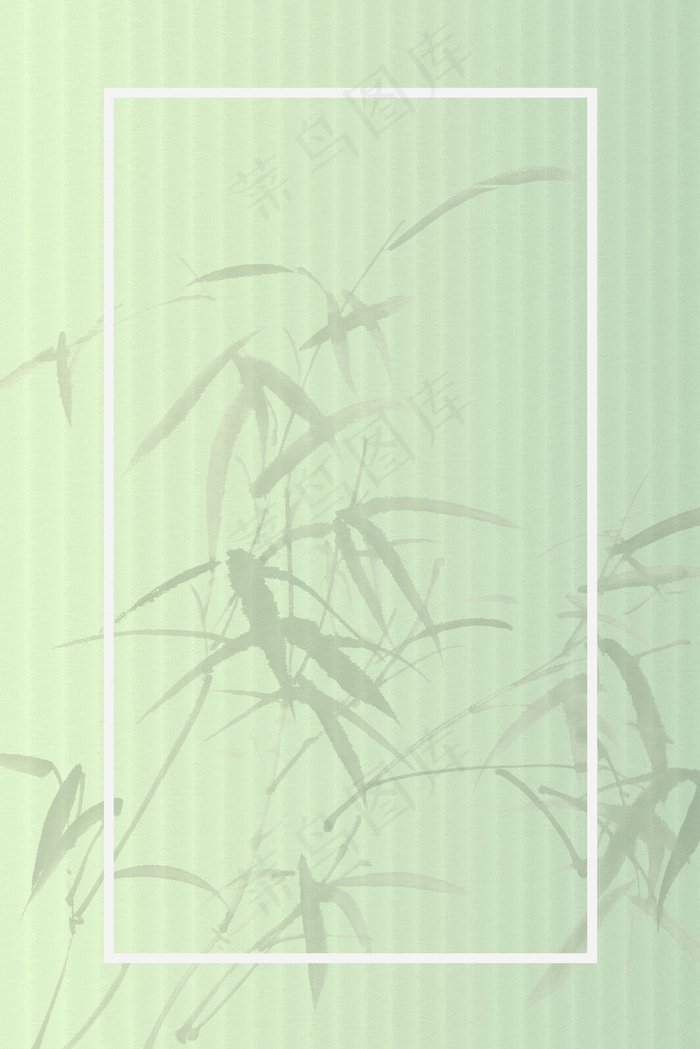 国风竹子绿色边框信纸