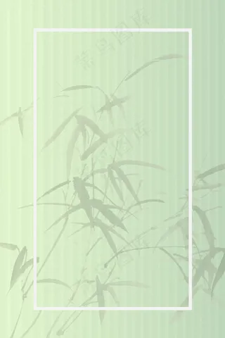 国风竹子绿色边框信纸