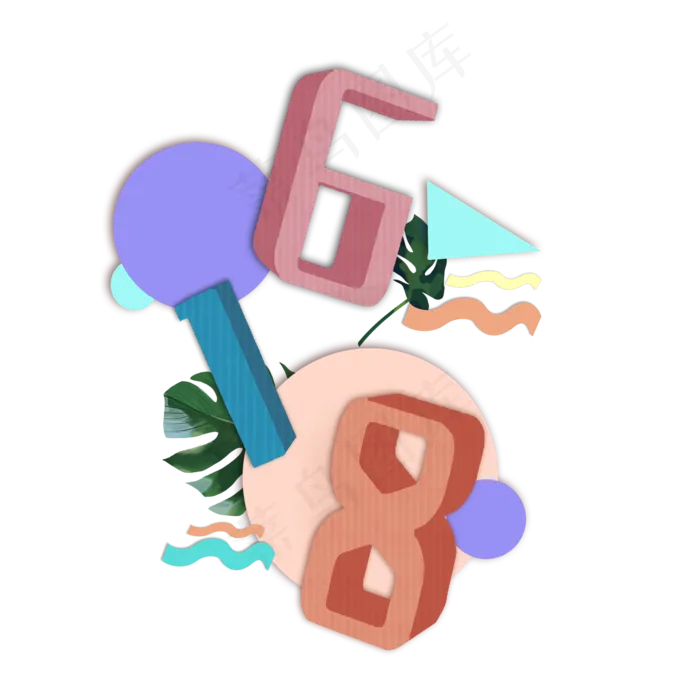 618 父亲节 彩色立体字(2000X2000(DPI:72))psd模版下载