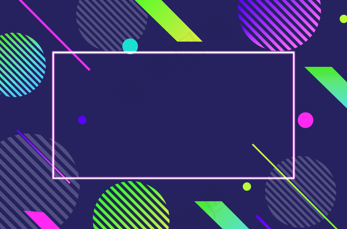 招贤纳士招聘海报背景