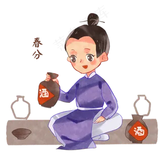 春分喝酒的小男孩,免抠元素