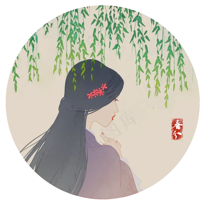 春分簪花传统美人春天PNG素材,免抠元素