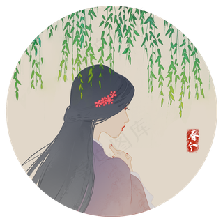 春分簪花传统美人春天PNG素材,免抠元素