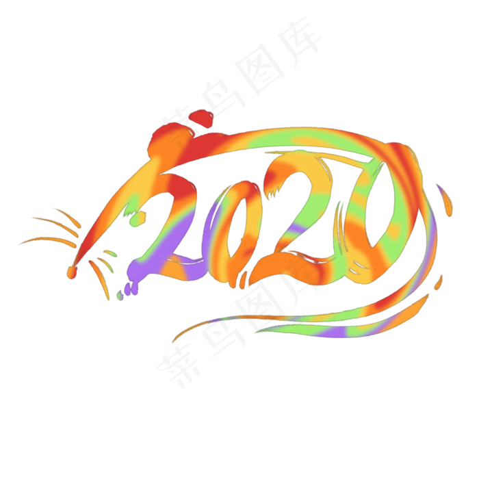 鼠年2020,免抠元素(2048X2048(DPI:72))psd模版下载