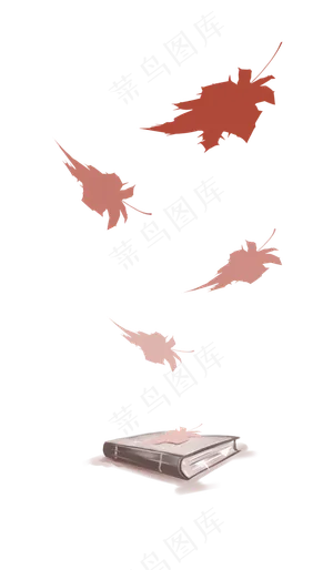 红色书本枫叶飘落png
