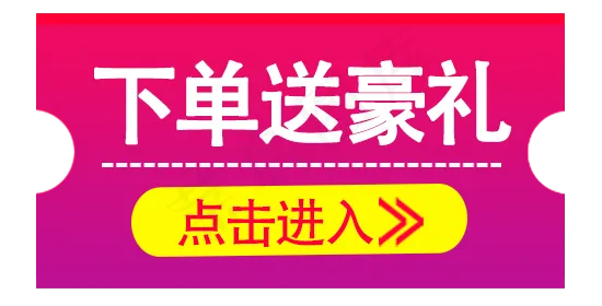 促销标签(550X280(DPI:72))psd模版下载