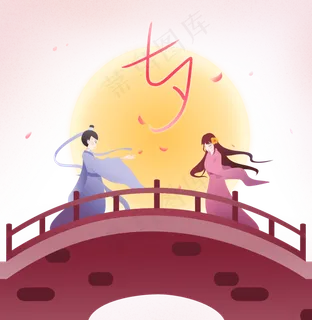 手绘七夕情人节浪漫牛郎织女,免抠元素