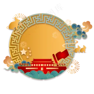 国潮月饼祥云兔子装饰 国潮月饼祥云兔子装饰
