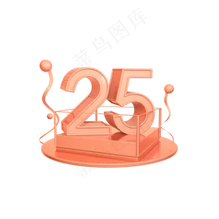 立体珊瑚色免扣C4D装饰