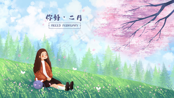 二月你好主题之女孩坐在草地上感受桃花
