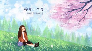 二月你好主题之女孩坐在草地上感受桃花